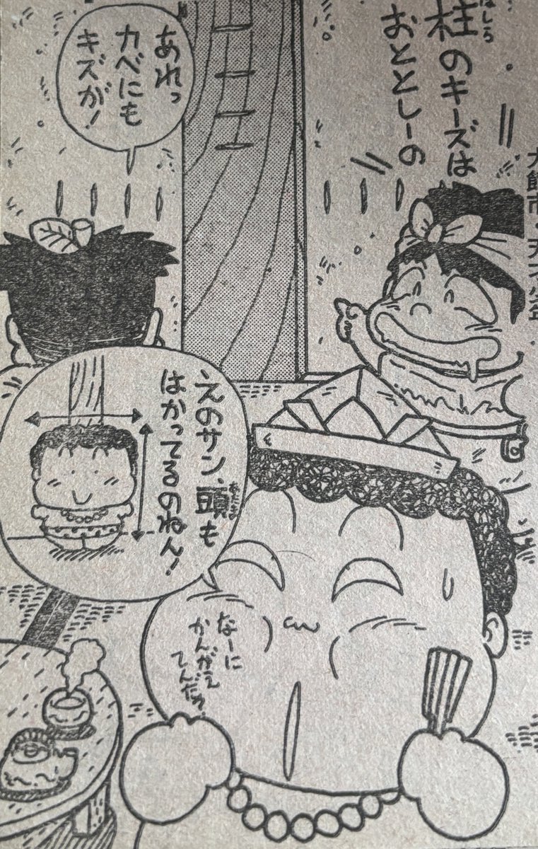 ドラゴンクエストのロゴをデザインしたのは、ジャンプ放送局でおなじみの榎本一夫さんである。ジャンプ放送局ではいじられ倒されていたが、かなり凄い人。 