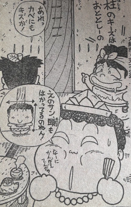ドラゴンクエストのロゴをデザインしたのは、ジャンプ放送局でおなじみの榎本一夫さんである。ジャンプ放送局ではいじられ倒されていたが、かなり凄い人。 