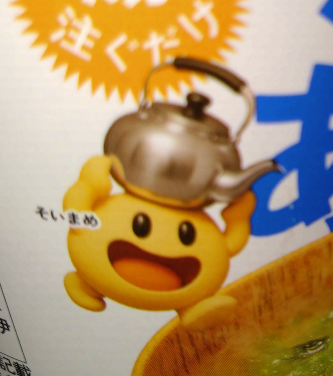 ise_ebi's tweet photo. かわいい https://t.co/aizhmX2NJL