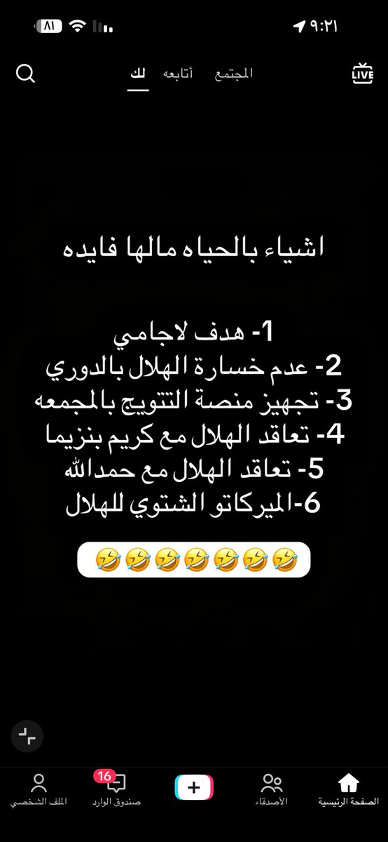 ؏ــٰا̍ڜــڦــۃ ڵــﻸ̍ڝــڣــڕ💛💙 tweet media