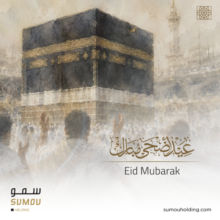 SumouHolding's tweet photo. عيد أضحى مُبارك، تقبّل الله منكم صالح الأعمال وأعاده عليكم بالخير واليُمن والبركة.

#عيد_الأضحى_المبارك 
#سمو_القابضة https://t.co/NZBIdvgAcH