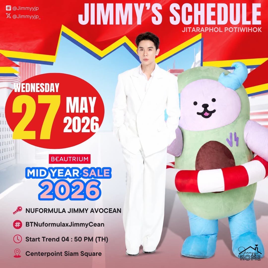 Jimmy Official Fanclub 🥑 tweet media