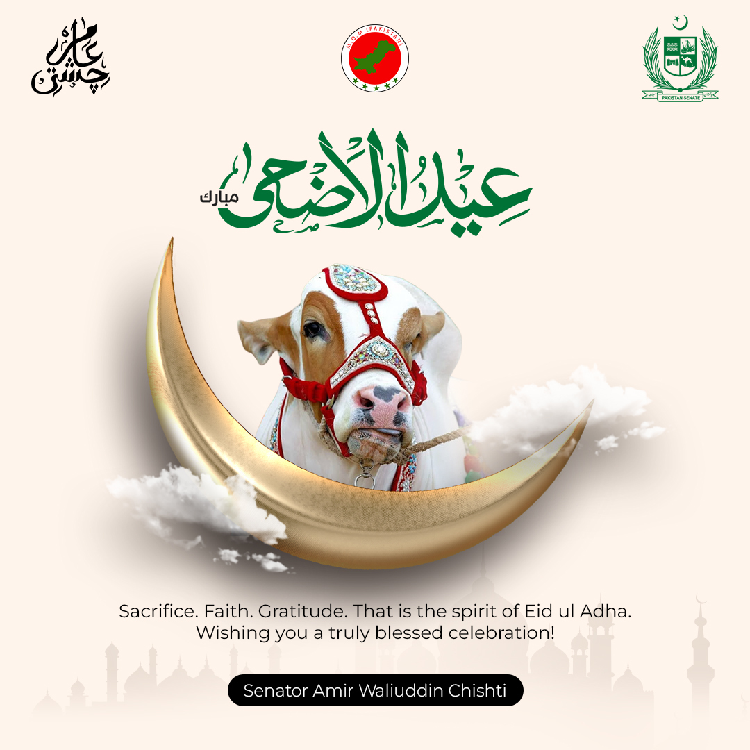 Amir_Chishti245's tweet photo. Eid-ul-Adha Mubarak to all Muslims in 2026!

Sacrifice. Faith. Gratitude. That is the spirit of Eid ul Adha. Wishing you a truly blessed celebration!
Senator Amir Waliuddin Chishti

#EidUlAdha #EidMubarak #BakraEid #EidUlAdha2026 #EidGreetings #SenatorAmirWaliuddinChishti https://t.co/mFRt7Edr4P