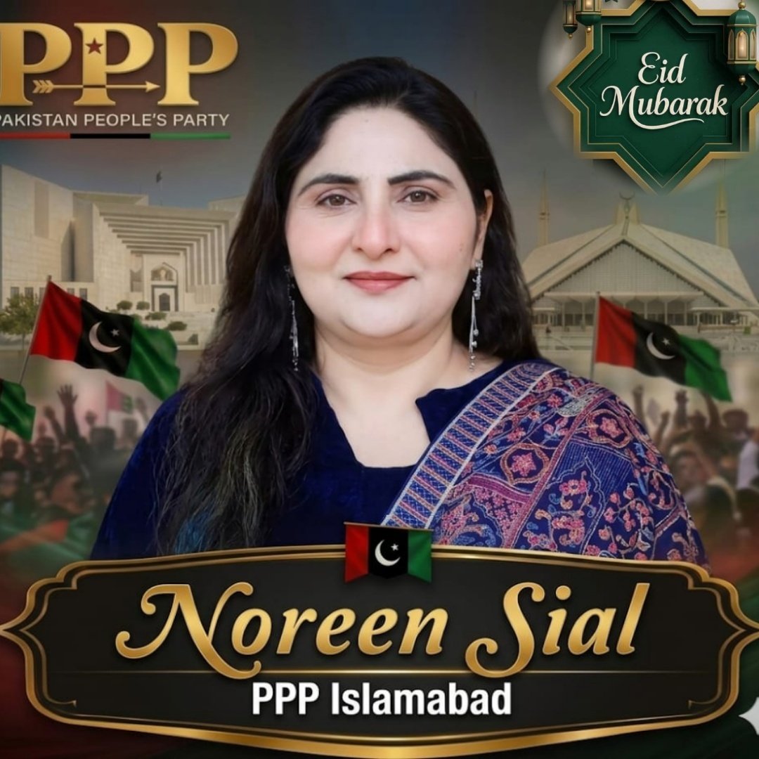 NOREEN SIAL official tweet media