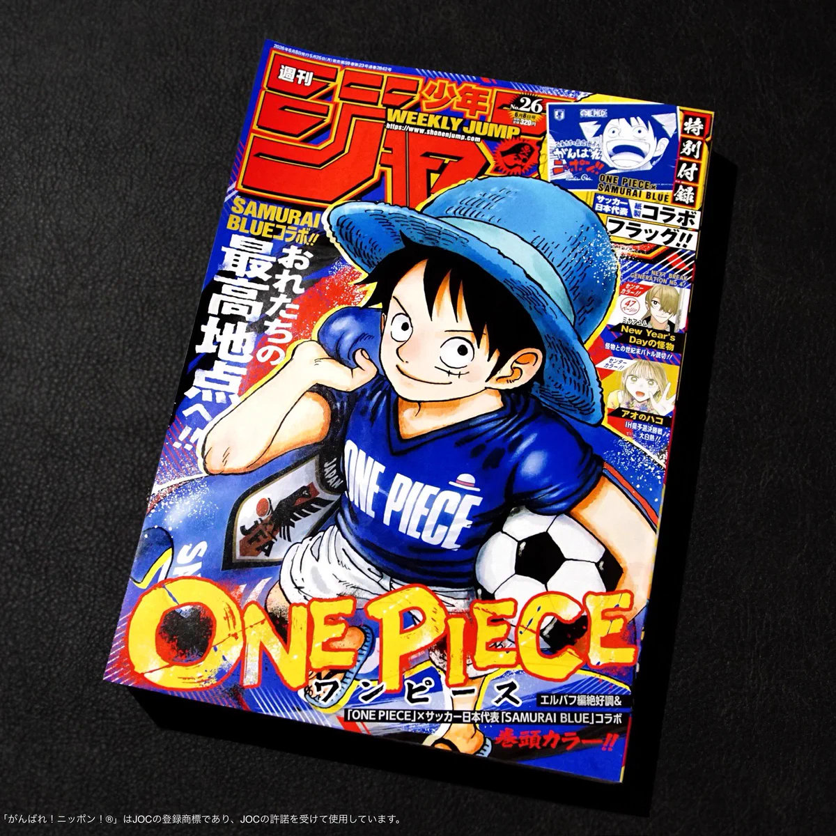 ONE PIECE スタッフ【公式】/ Official on X: 