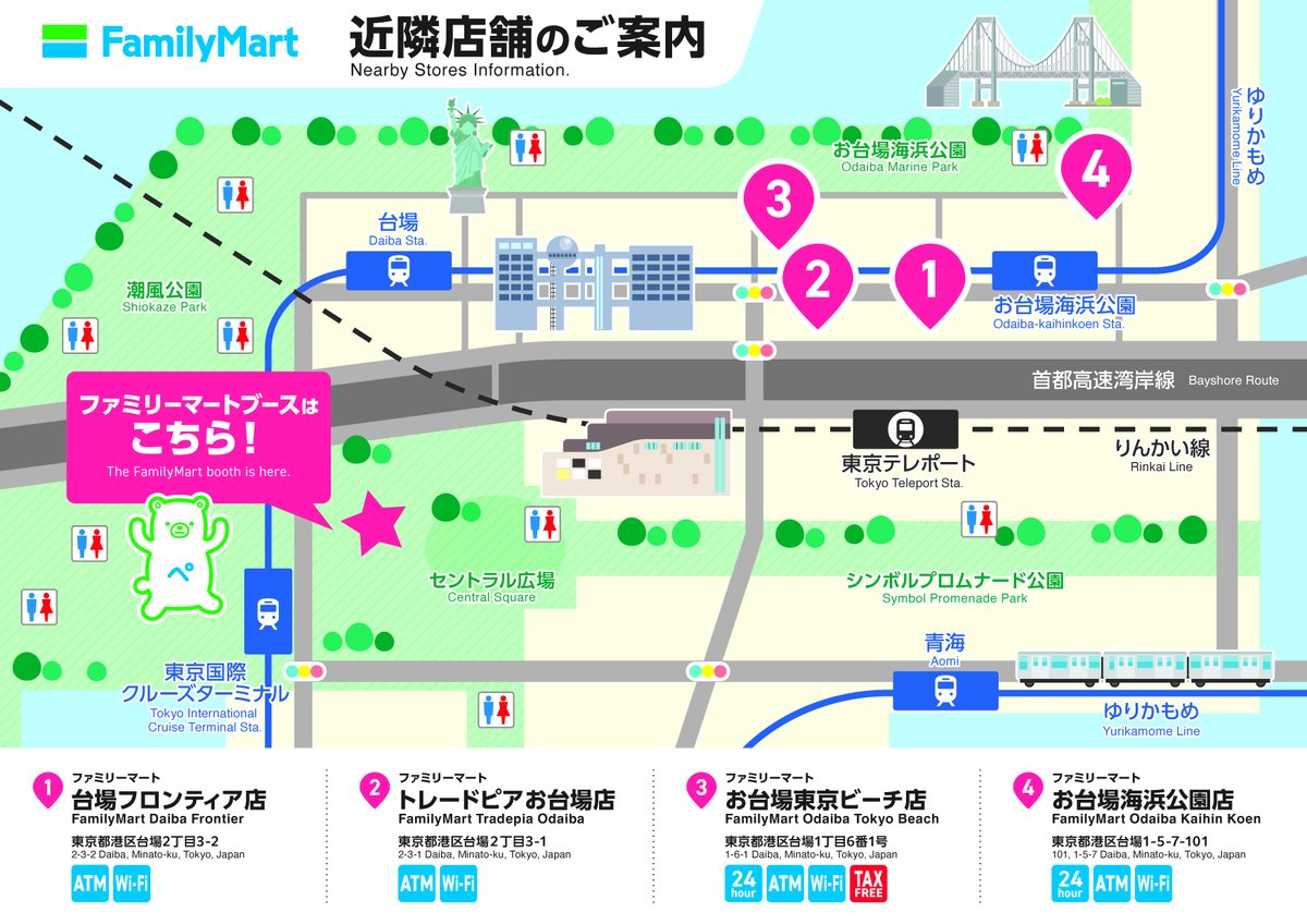 Pokémon GO Japan tweet media