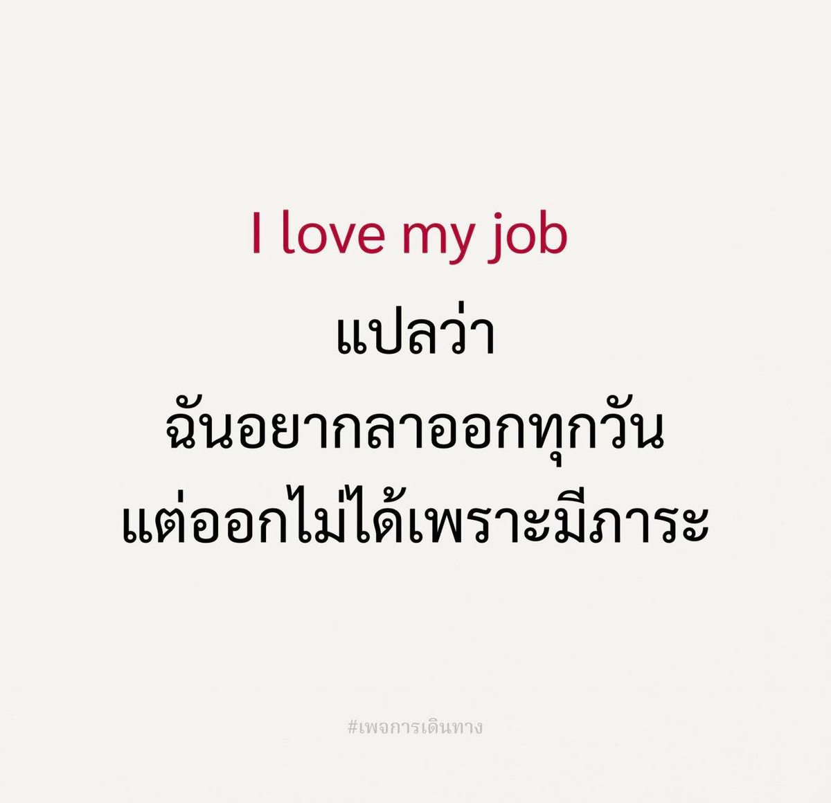 realkim17p's tweet photo. 🥹มอนิ่งตอนสายค่าา ยังไม่พร้อมเริ่มเลย😴 
แต่เราก็ต้อง 👇🏻👇🏻👇🏻 https://t.co/q18ilyez4B