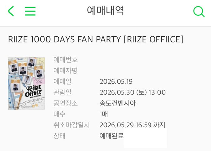 toopticket_66's tweet photo. 콘서트,팬미팅,뮤지컬 댈티 취켓팅 🎫

선입x 성공후 수고비💌

소수 정예 위주 성공률 95%

💖수고비는 플로어 11만

💖일반석 좌석 4만

🎁수고비 고정

🔵구역지정 가능

모든 문의 ⭕️

페스티벌 내한 GV 멜론 놀티켓 댈티 인팤 예사 멜티 티켓링크 선예 앙콘 팬미팅 일예 팬콘 1열 플로어 1층 2층 막콘