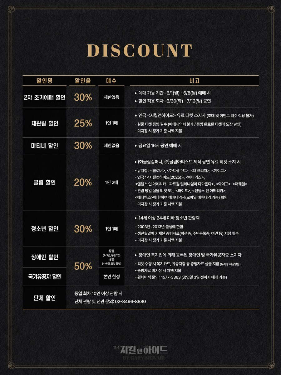 글림컴퍼니 tweet media