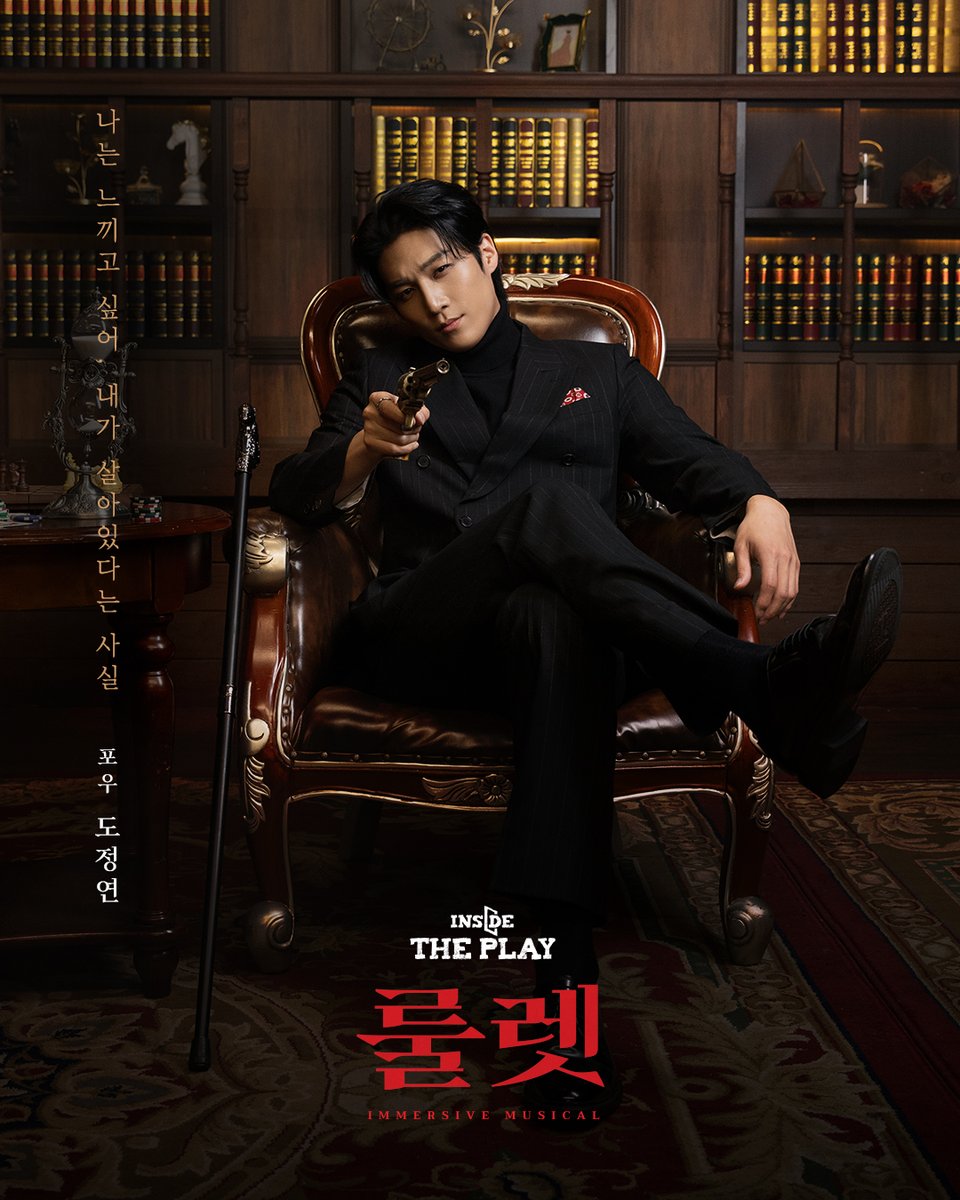 spotlightent_s's tweet photo. #인사이드더플레이룰렛 #뮤지컬룰렛 #이머시브공연

두 번째 플레이어,
포우 #도정연

"나는 느끼고 싶어, 내가 살아있다는 사실"

📌 티켓 오픈 : 5월 27일(수) 오후 3시
📌 예매처 : 티켓링크 (단독 판매)
🎟️ 예매하러 가기 : https://t.co/AqOjegUEwP https://t.co/WePytHHolw