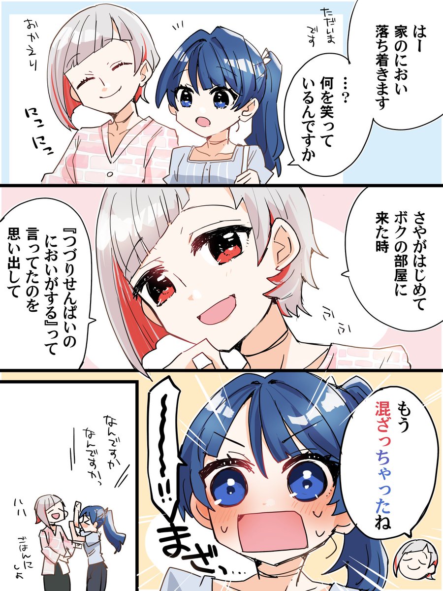 環月紙袋🪷⛸️🪶🍱🐧⏰🦖 tweet media