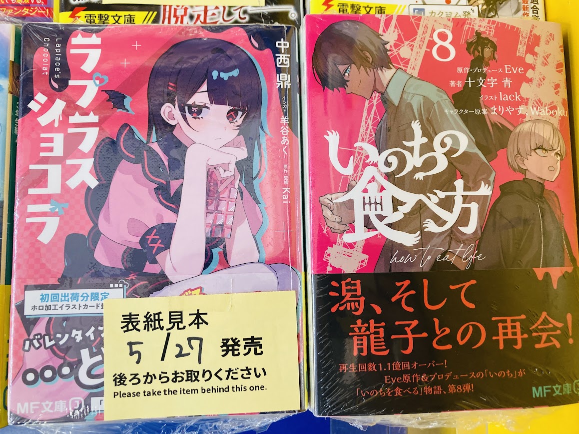 アニメイトイオン防府 tweet media