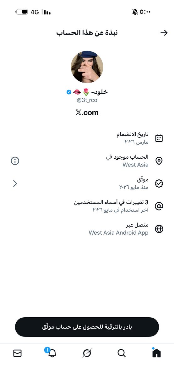 abdullh tweet media