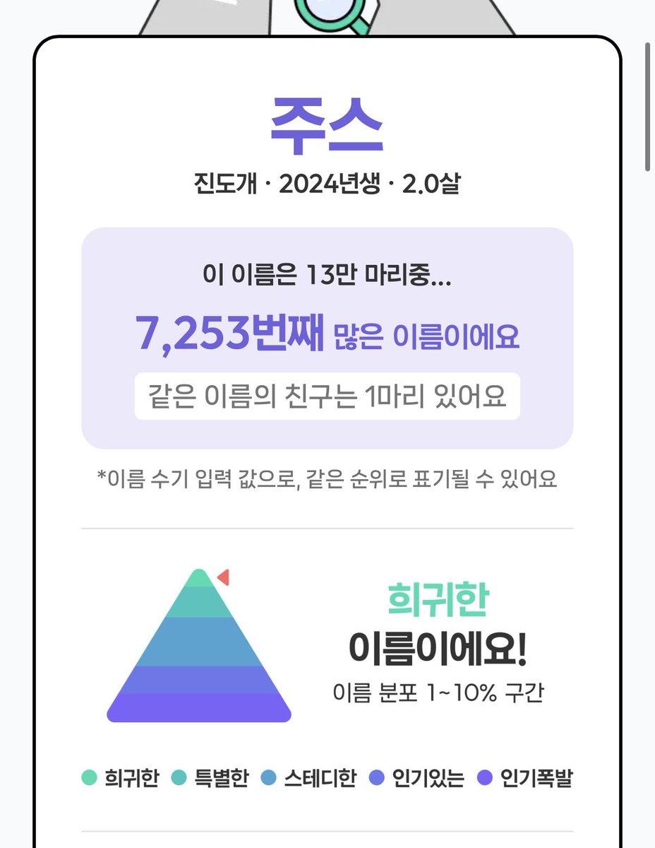 단조 tweet media