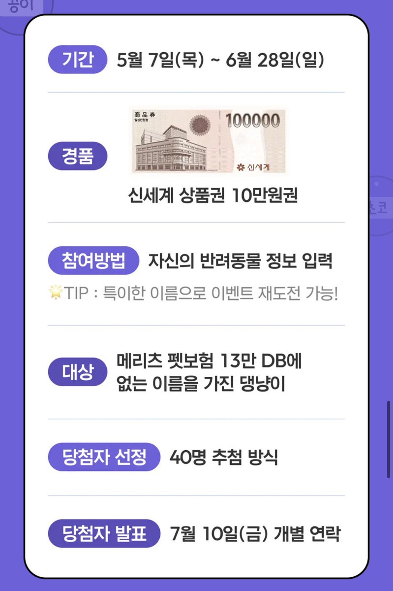단조 tweet media