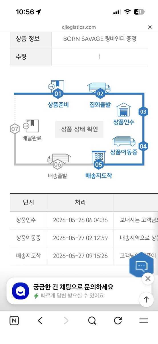 도으노사랑해❤️ tweet media