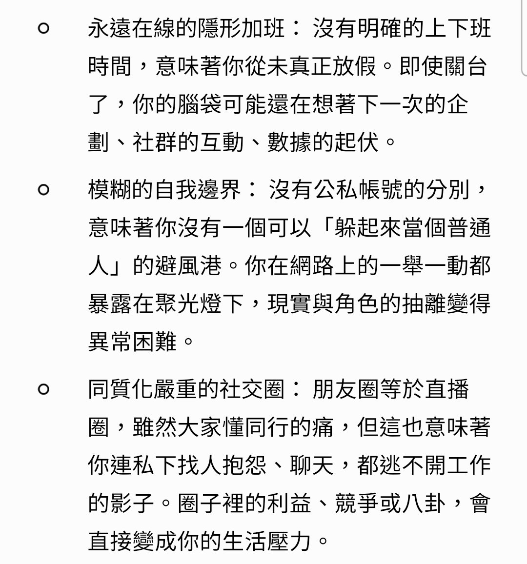 惠倉米花糖|圖奇突發開台🐹|個人勢Vtuber tweet media