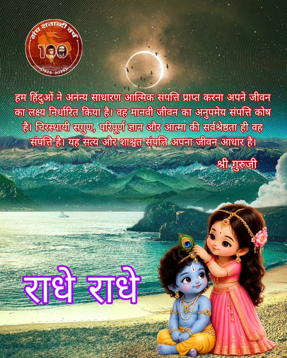 SatwikHarish's tweet photo. https://t.co/g8yGqzUBAg