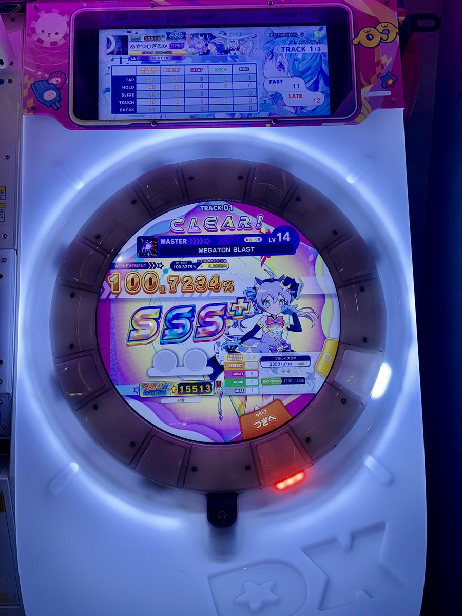 たかみ tweet media