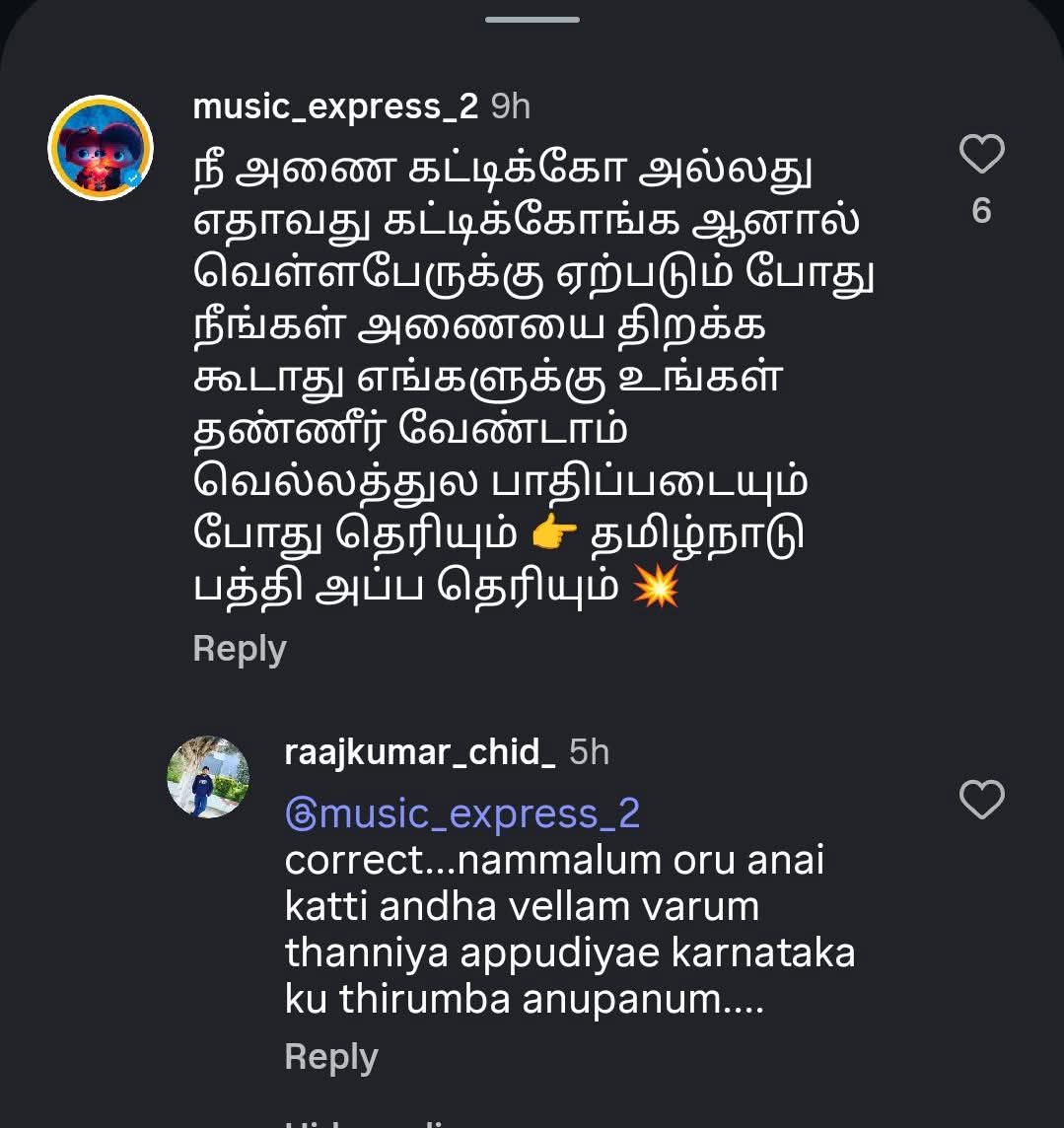 Amutha tweet media