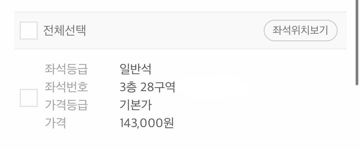 toopticket_66's tweet photo. 콘서트,팬미팅,뮤지컬 댈티 취켓팅 🎫

선입x 성공후 수고비💌

소수 정예 위주 성공률 95%

💖수고비는 플로어 11만

💖일반석 좌석 4만

🎁수고비 고정

🔵구역지정 가능

모든 문의 ⭕️

인터파크 멜론티켓 티켓링크 예스24 선예매 일반예매 댈티 시제석

생파 막콘 플로어 페스티벌 생일 내한공연 팬미팅 팬콘 쿠플