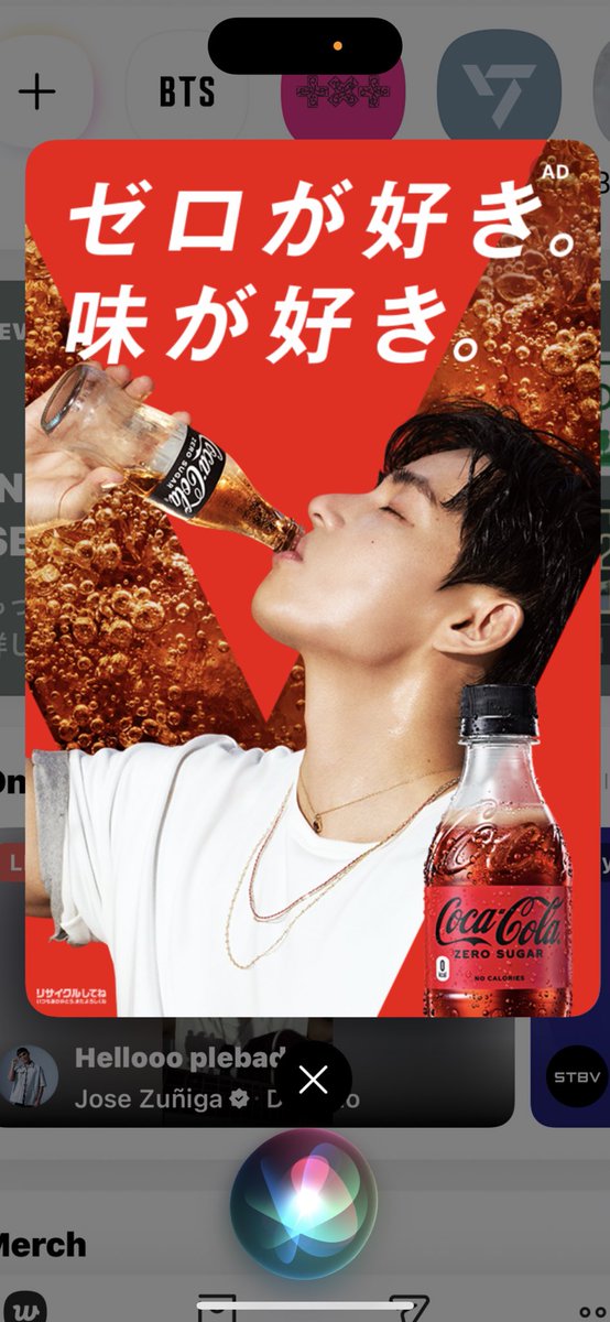 KUREV5's tweet photo. Weverse 開くと必ず出てくるんだ💕
シール昨日妹がゲットしてくれました🙌
ドンキーにあったよ🤭 https://t.co/lPvCOqQILk