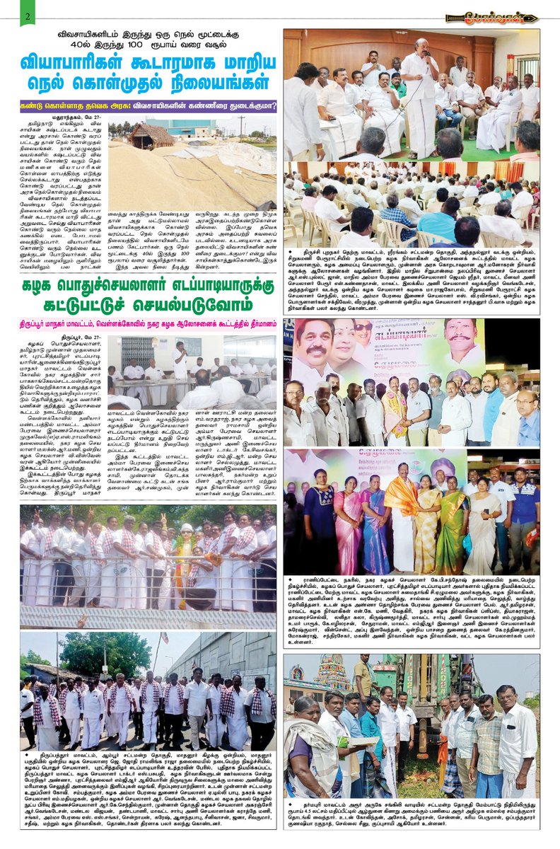 போர்வாள் tweet media