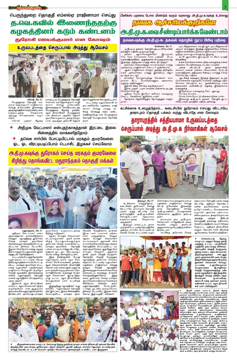 போர்வாள் tweet media