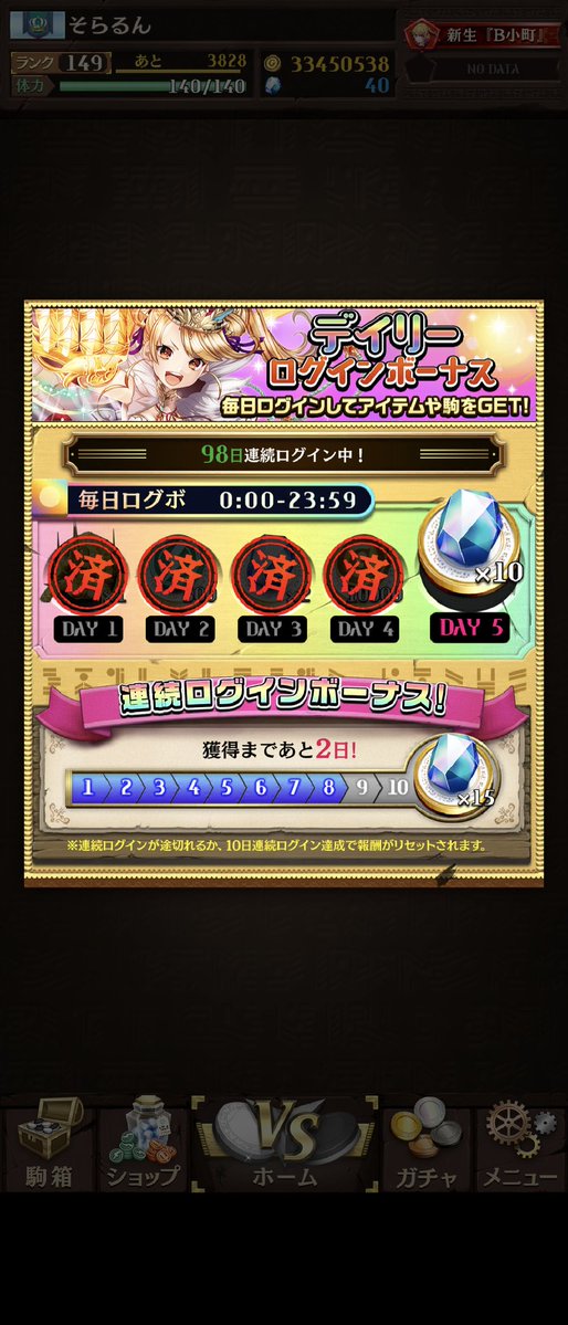 そらるん tweet media