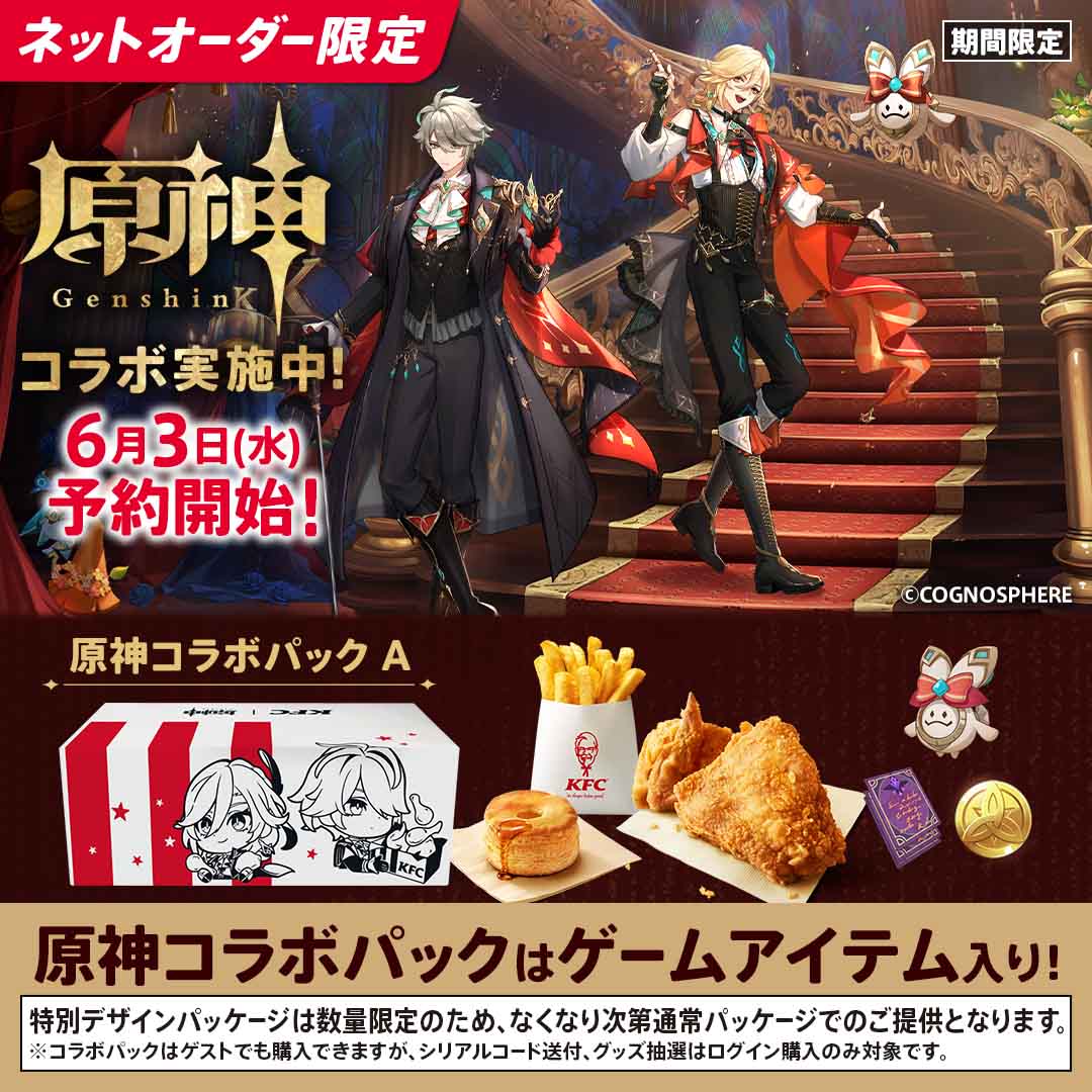ケンタッキーフライドチキン🍗 tweet media