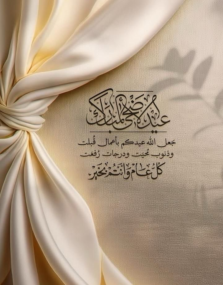 نورين tweet media