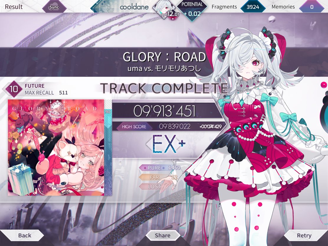 CompaqMonitor's tweet photo. IM 12 POTENTIAL IN ARCAEA YES YES YAY!!!! https://t.co/AUs8ShvevN