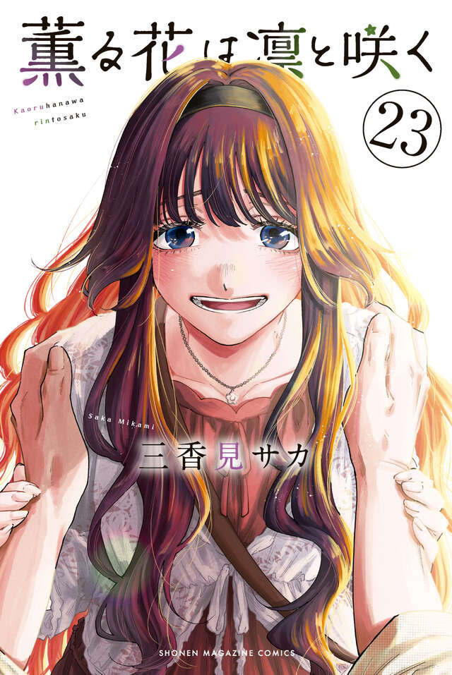 Kaoru Hana wa Rin to Saku Info tweet media