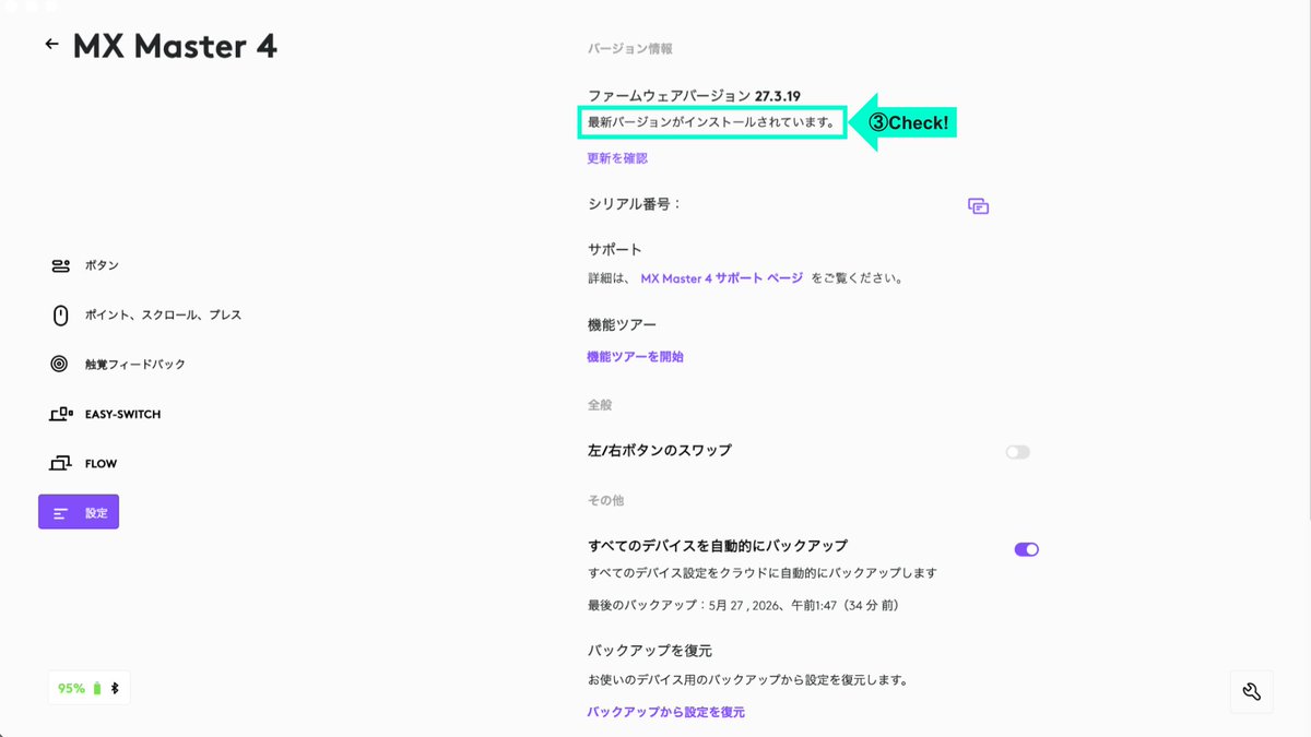 Logicool tweet media