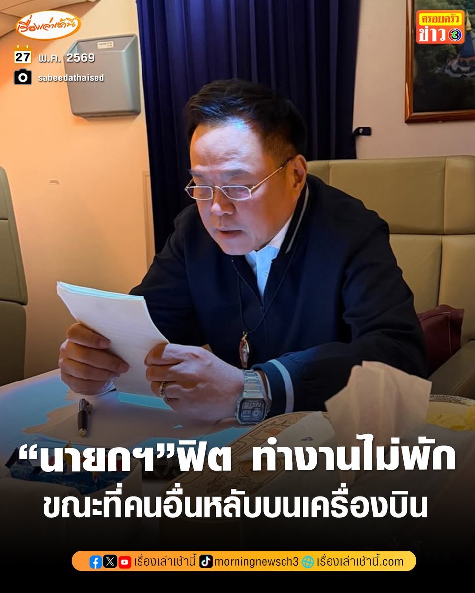 ฮ.นกฮูก(สีส้ม) tweet media