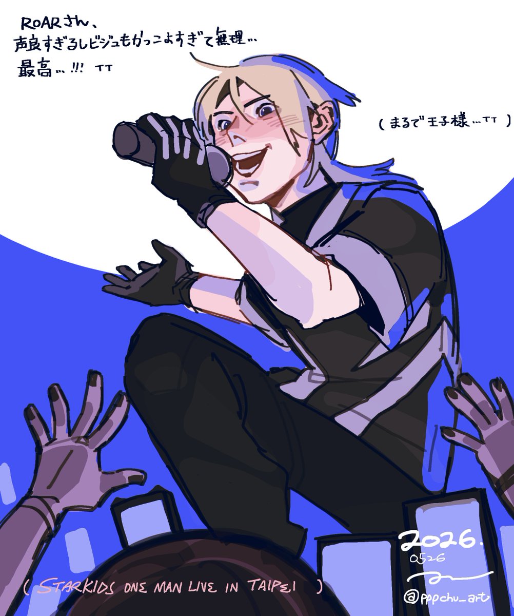 PPPCHU_artwork's tweet photo. まだまだ記録したいことがたくさんあります!✨✨
ひとまず、印象に残ったシーンをいくつか描いてみました🙌🙌🙌
(翻訳ソフトを使っているので、不自然な表現があったらすみません!!)
#STARKIDS https://t.co/055tpgDXI7