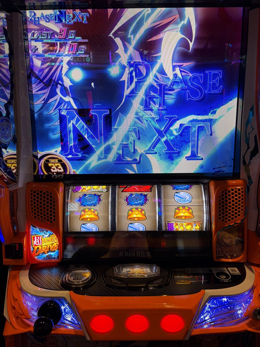clavis1121's tweet photo. レールガン2朝からフリーズ+上位ATですあざます。今月こいつで15万近くいかれてるから返してほしい。 https://t.co/XX1dDMTR5V