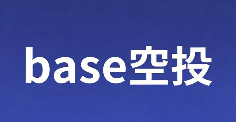 maik2hello's tweet photo. 最近很多人再传Base快照，未必，大公链不至于搞突袭
Base空投规则我的预测，看看应该很合理🧐
极可能用On-chain Score+行为分析过滤Sybil

1. 链上权重
链上Gas费+时间成本真实
深度参与链上DeFi长期提供流动性，借贷，质押等

2. Base原生生态权重
- 官方一直强烈推的Base App
使用，Base Verify（KYC或社交验证）添加Twitter/GitHub，https://t.co/lj3hniCU9m等想会有权重倾斜
- 稳定币的支付使用
Base是与USDC官方绑定的稳定币大户，频繁用USDC交易可能被青睐
- Base深度绑定Farcaster
内置钱包买卖，活跃发帖互动（Farcaster也没落了，可能追溯性考量）