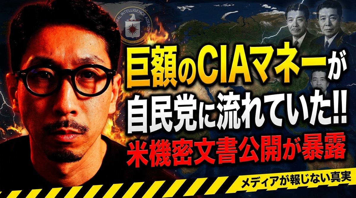 金子吉友(反DS 歴史研究者) tweet media