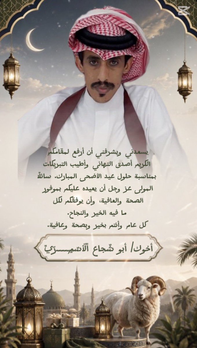 g7_ff5's tweet photo. #عيد_مبارك
 #كل_عام_وانتم_بخير https://t.co/VNJdPtIYDA