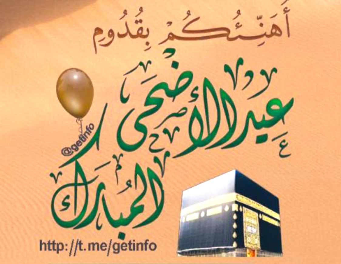 مياح بادي •| Ⓜ️ayah tweet media