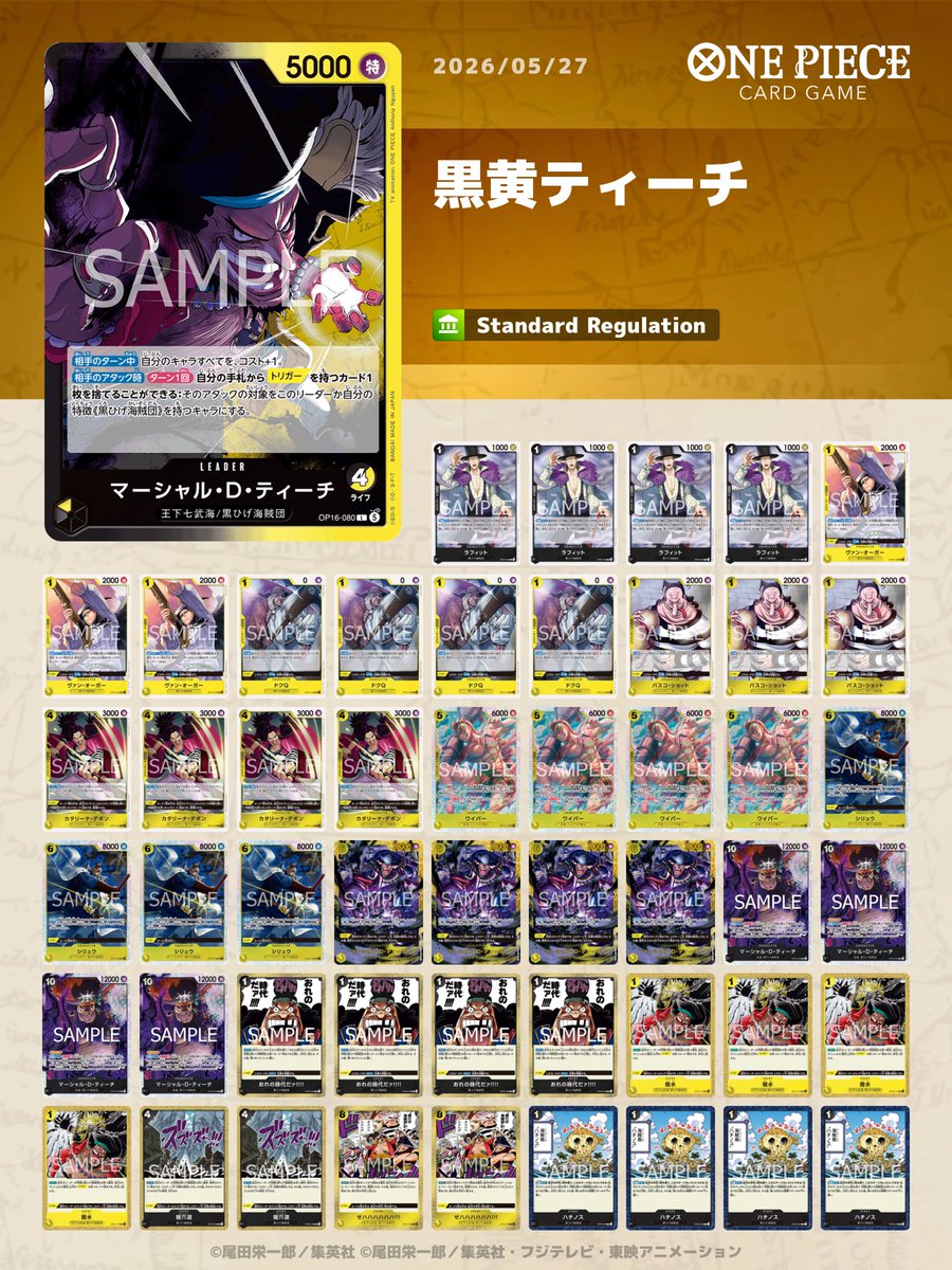 dmgn054100's tweet photo. 黒黄ティーチ
今これだけど普通に強い https://t.co/nGdW12tHV6
