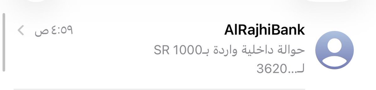᷂الشموخ ᷂الشمريه tweet media
