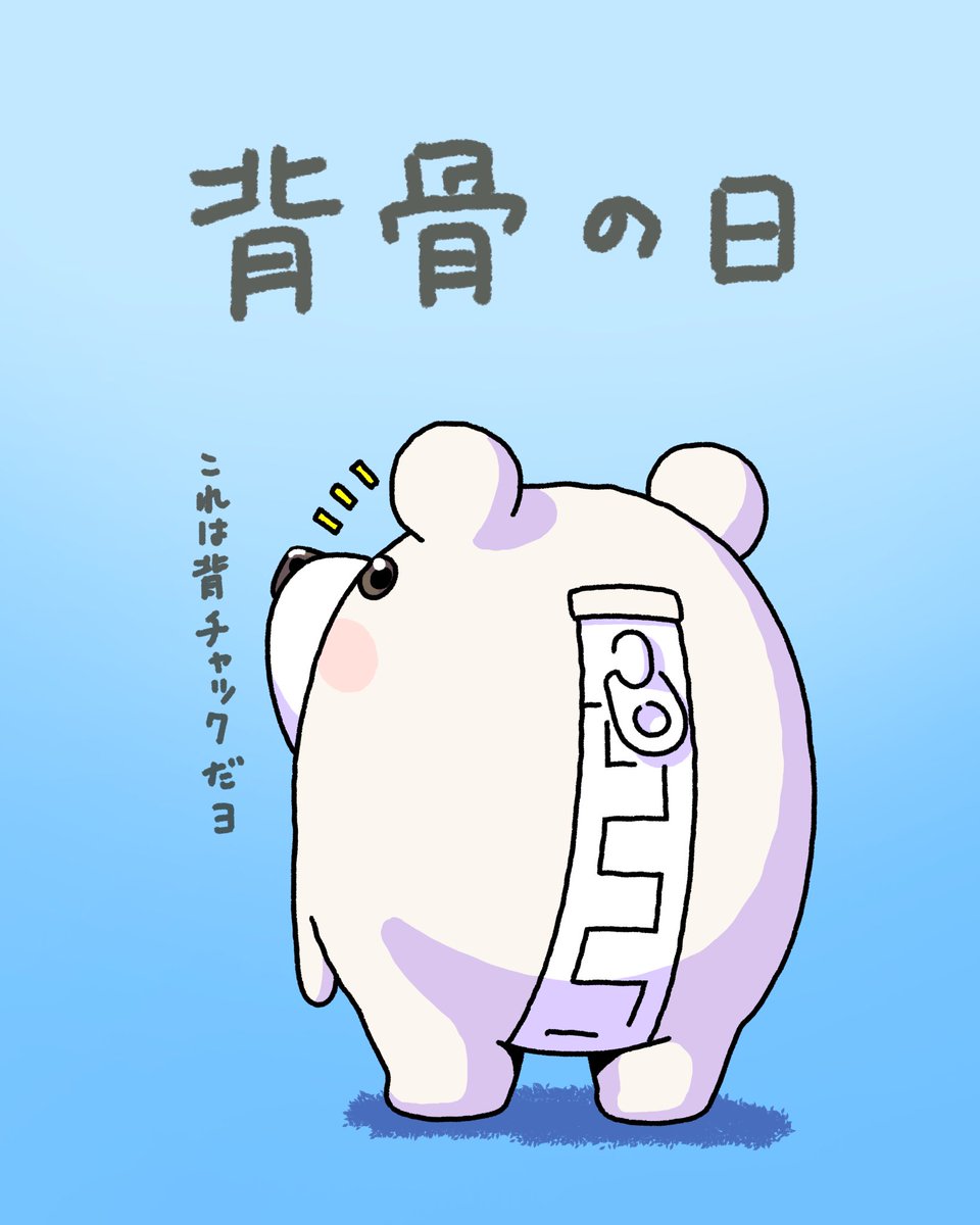 チャックま (@CHACKma_) / Posts / X