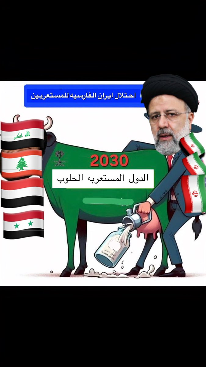 Scar_23o's tweet photo. @01Oo_oO10 @BdallhTarsh واقعكم لاتنكر😂😂😂😂😂😂😂 https://t.co/w5rI4gZA7E