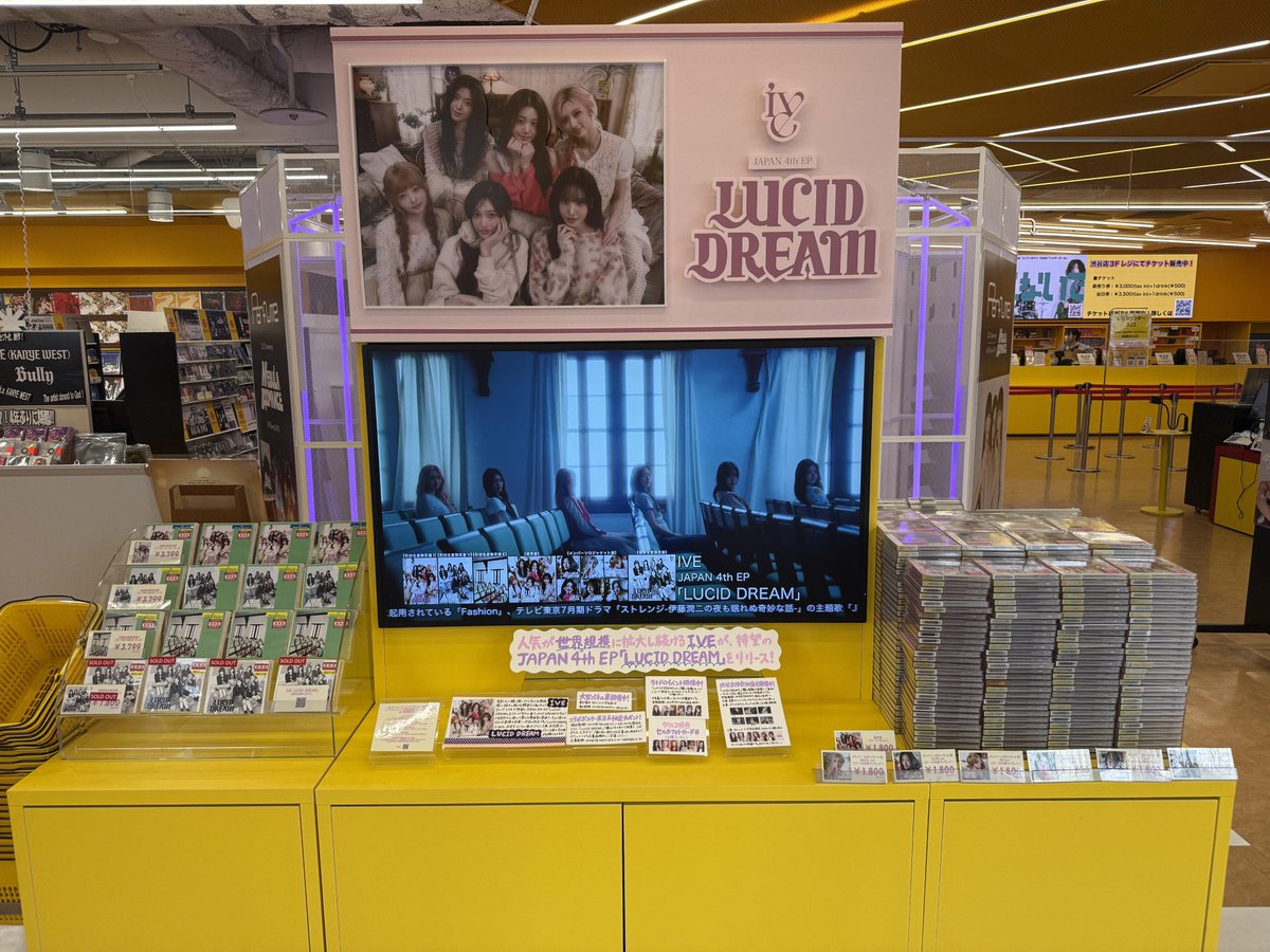 タワ渋kpop】#LUCID_DREAM #IVE JAPAN 4th EP『LUCID DREAM』 本日発売