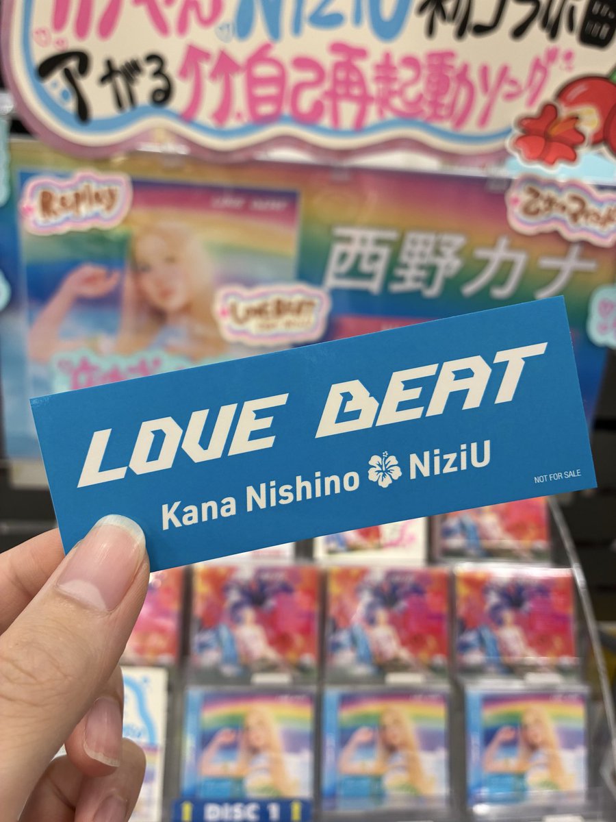 TOWER_Suzuka's tweet photo. 【#西野カナ×#NiziU】

「#LOVEBEAT」🌺
本日発売日っ～💕

購入者限定告知ポスタープレゼントキャンペーン開催中っ！✨

タワレコ特典🎁は
オリジナルロゴステッカー🌺🌈
スマホ裏入りますっ◎

カナやん全力応援店のタワスズ、超盛りアゲてますっ！⤴︎💕
#西野家 の皆さまのご来店お待ちしてます！ https://t.co/UvJuWAvrYH