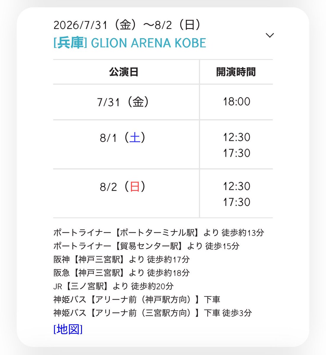 pompom_f's tweet photo. キテレツ KEY TO LIT Arena Tour 2026「NEO CLASSICS」
5都市21公演 アリーナツアー
 #KEYTOLIT #キテレツ https://t.co/twszh6i0Eh