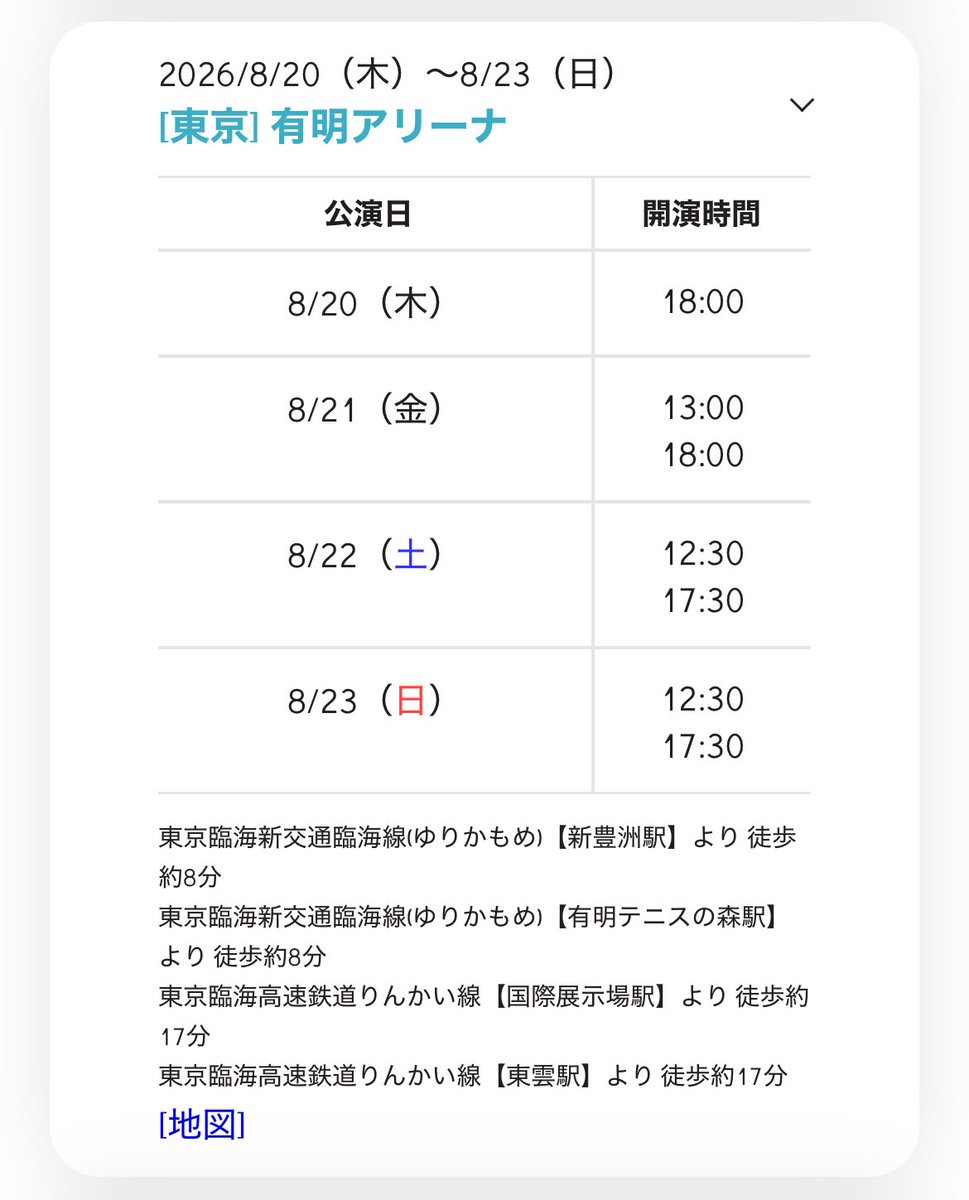 pompom_f's tweet photo. キテレツ KEY TO LIT Arena Tour 2026「NEO CLASSICS」
5都市21公演 アリーナツアー
 #KEYTOLIT #キテレツ https://t.co/twszh6i0Eh