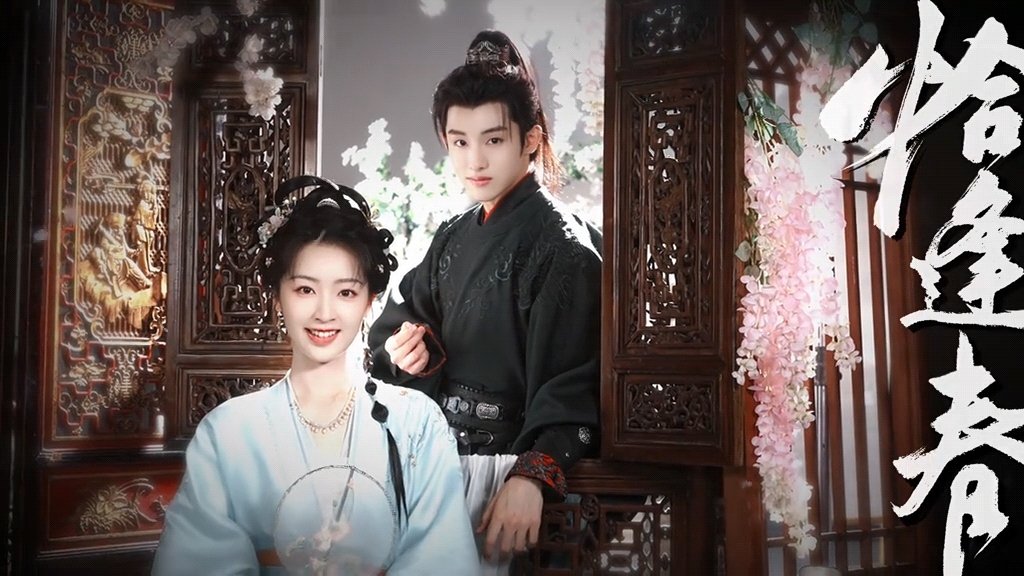 soonyunqi's tweet photo. The chosen Xu Shengluan and Yang Shanheng

#WINWIN #DongSicheng #恰逢春 #QiaFengChun https://t.co/f39H43lZU7